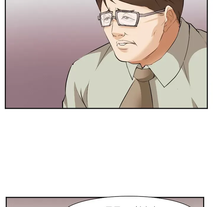 Hợp đồng tình yêu Chương 1-75