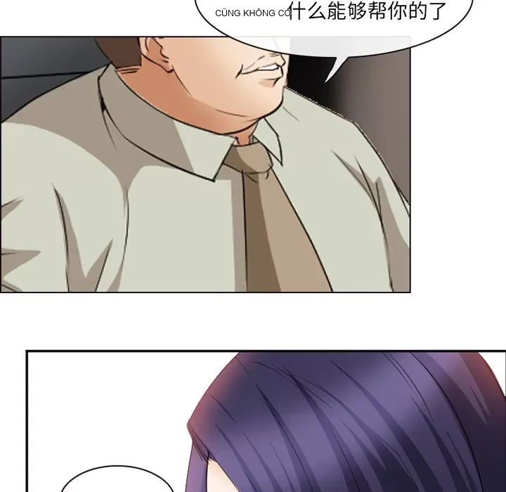 Hợp đồng tình yêu Chương 1-75