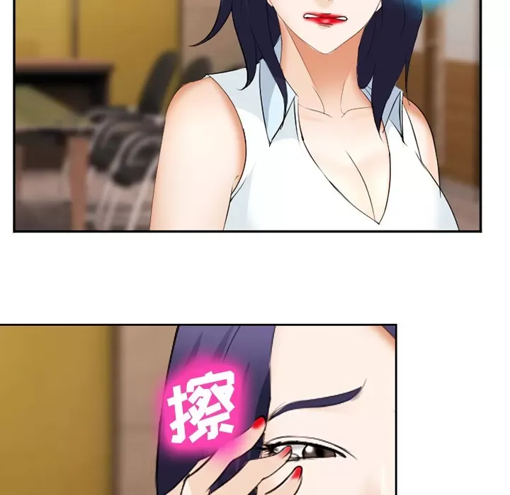 Hợp đồng tình yêu Chương 1-75