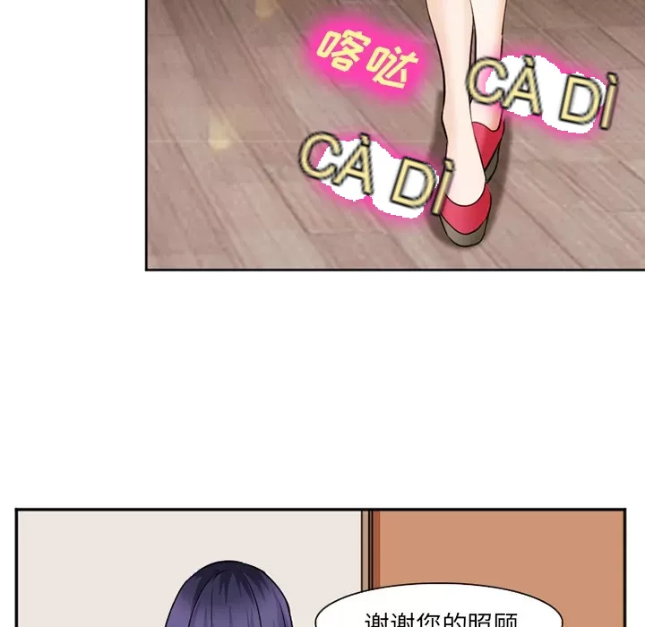 Hợp đồng tình yêu Chương 1-75