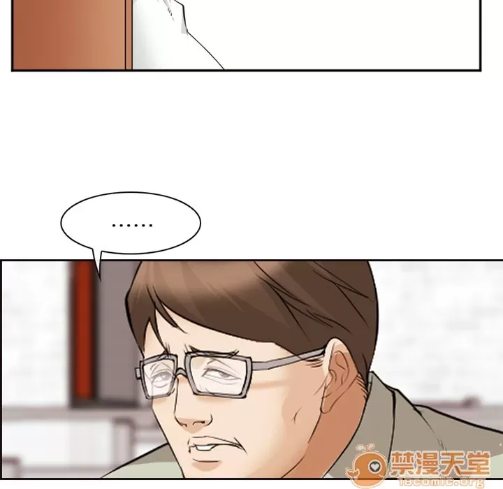 Hợp đồng tình yêu Chương 1-75