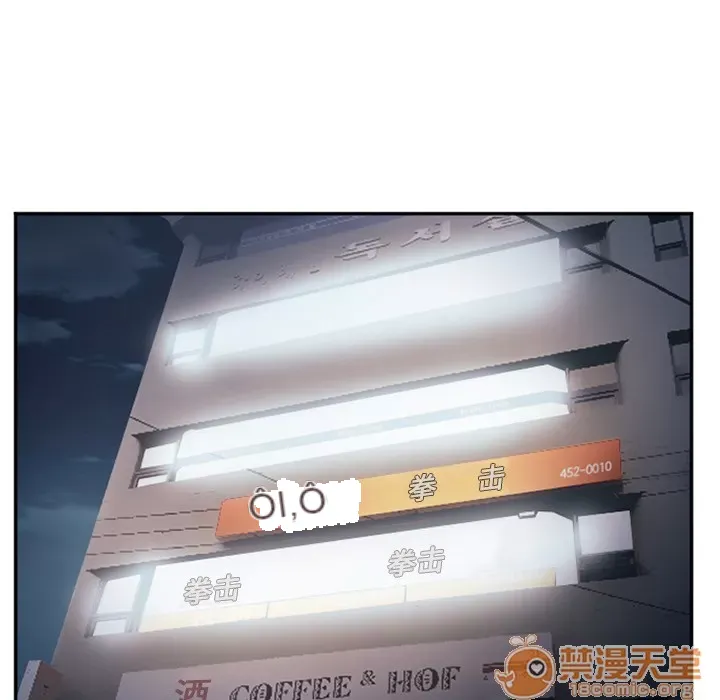 Hợp đồng tình yêu Chương 1-75