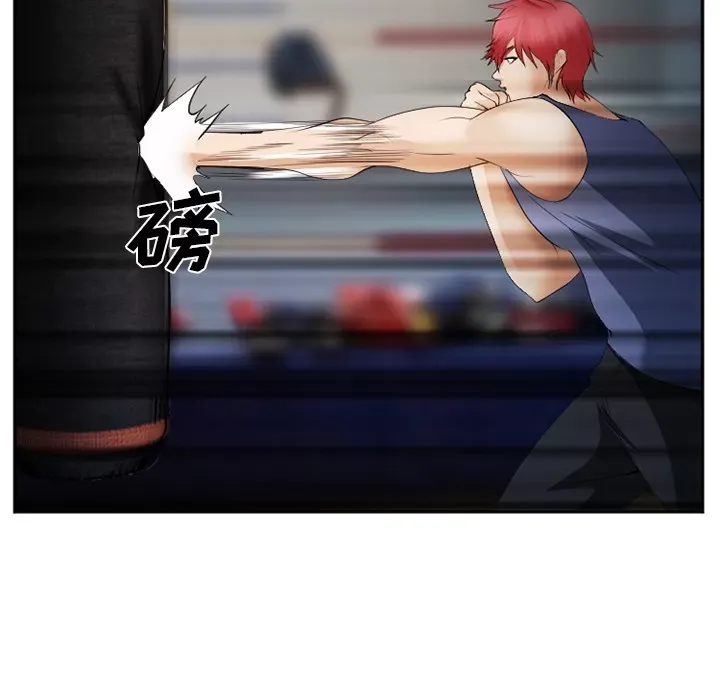 Hợp đồng tình yêu Chương 1-75