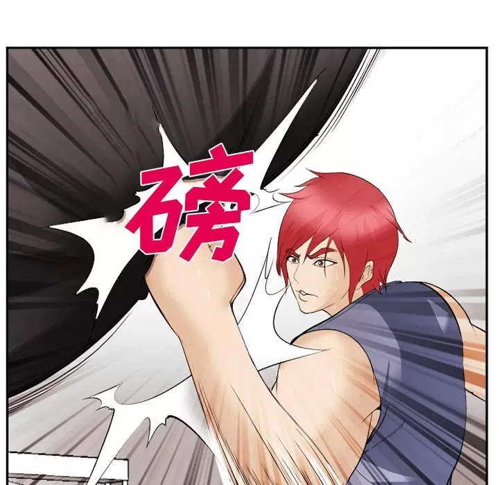 Hợp đồng tình yêu Chương 1-75