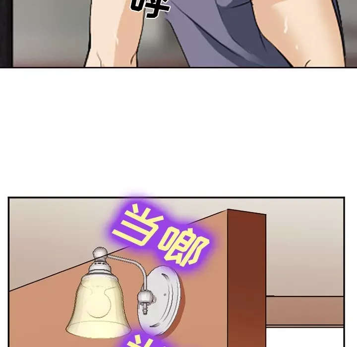 Hợp đồng tình yêu Chương 1-75