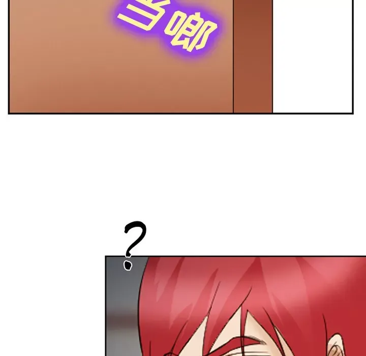 Hợp đồng tình yêu Chương 1-75