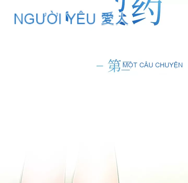 Hợp đồng tình yêu Chương 1-75