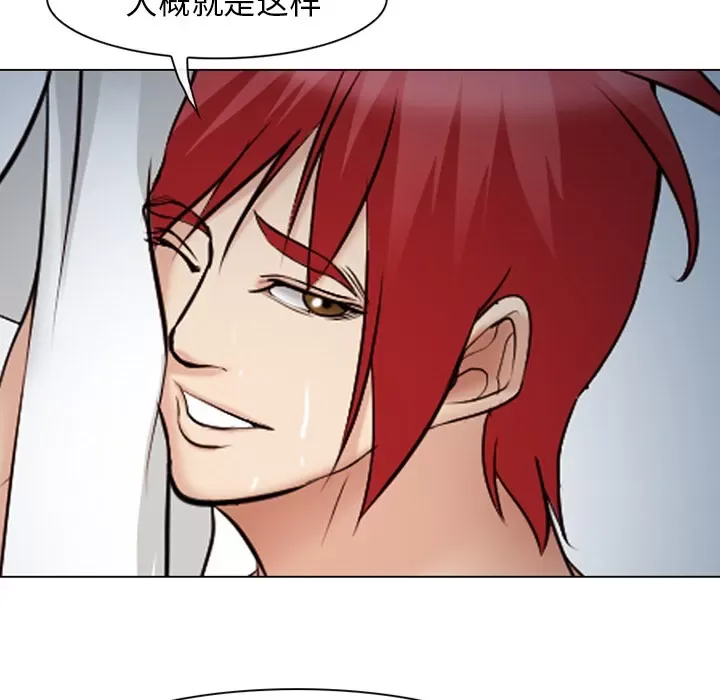 Hợp đồng tình yêu Chương 1-75