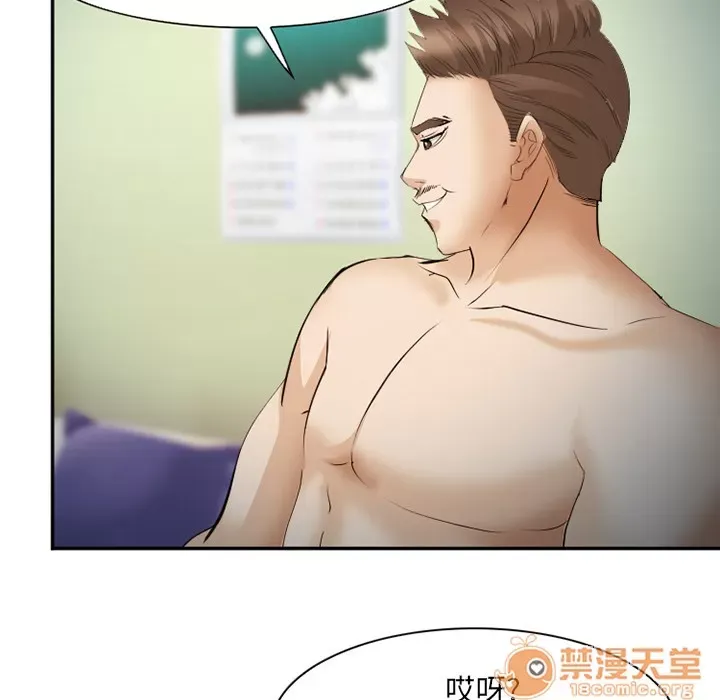 Hợp đồng tình yêu Chương 1-75