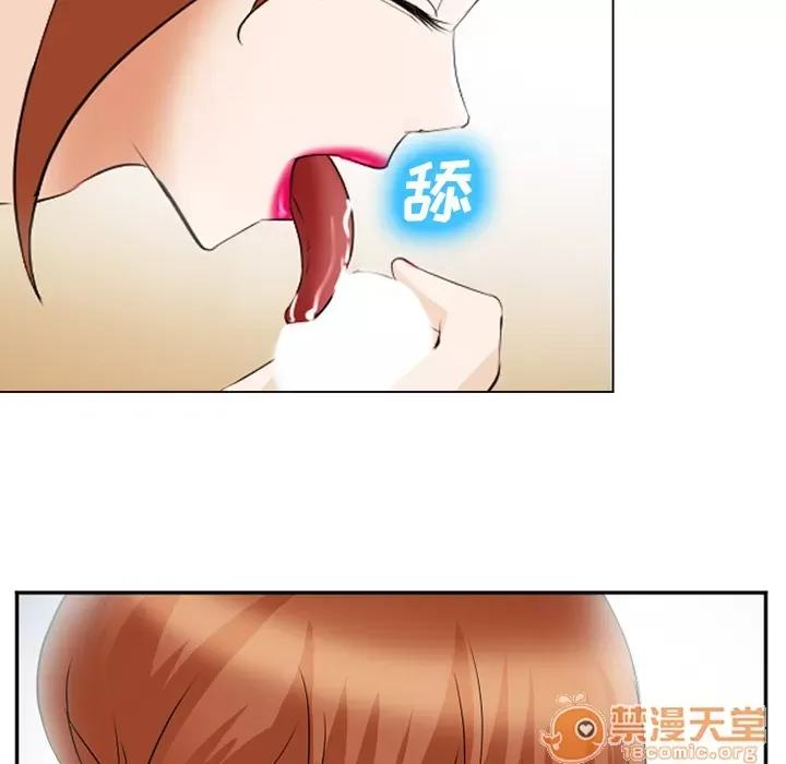 Hợp đồng tình yêu Chương 1-75