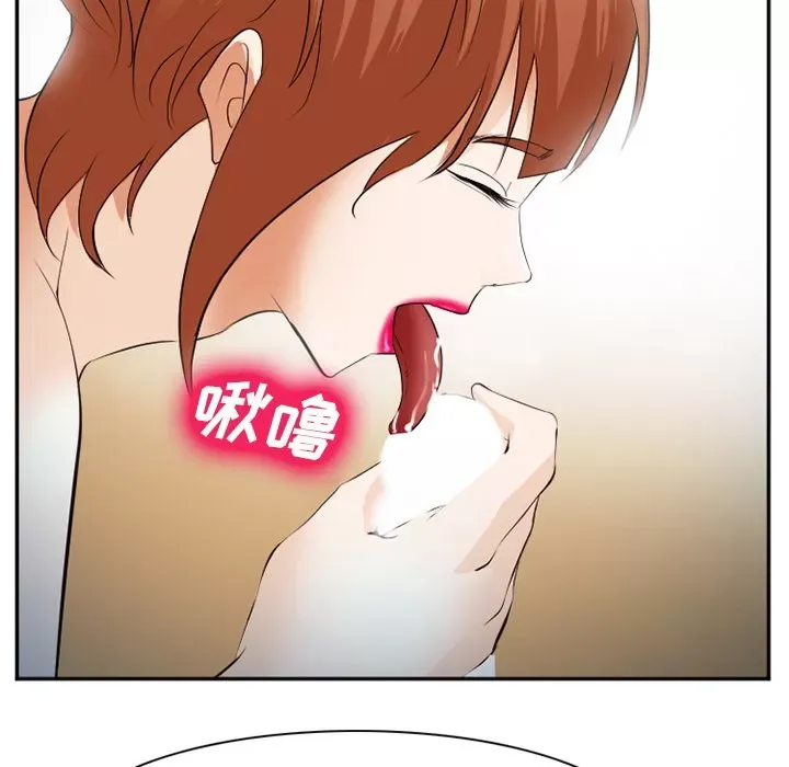 Hợp đồng tình yêu Chương 1-75