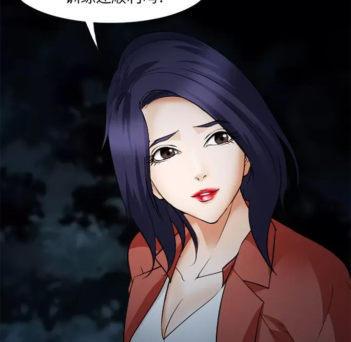 Hợp đồng tình yêu Chương 1-75