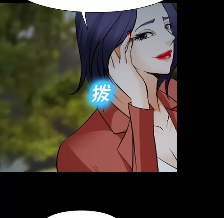 Hợp đồng tình yêu Chương 1-75