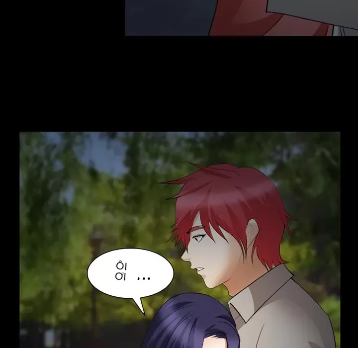 Hợp đồng tình yêu Chương 1-75