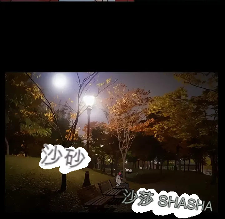 Hợp đồng tình yêu Chương 1-75