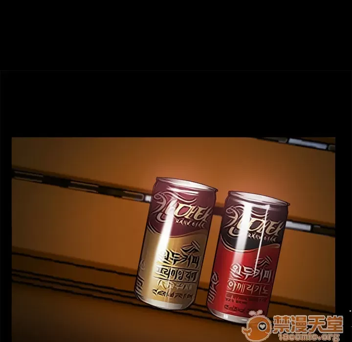 Hợp đồng tình yêu Chương 1-75