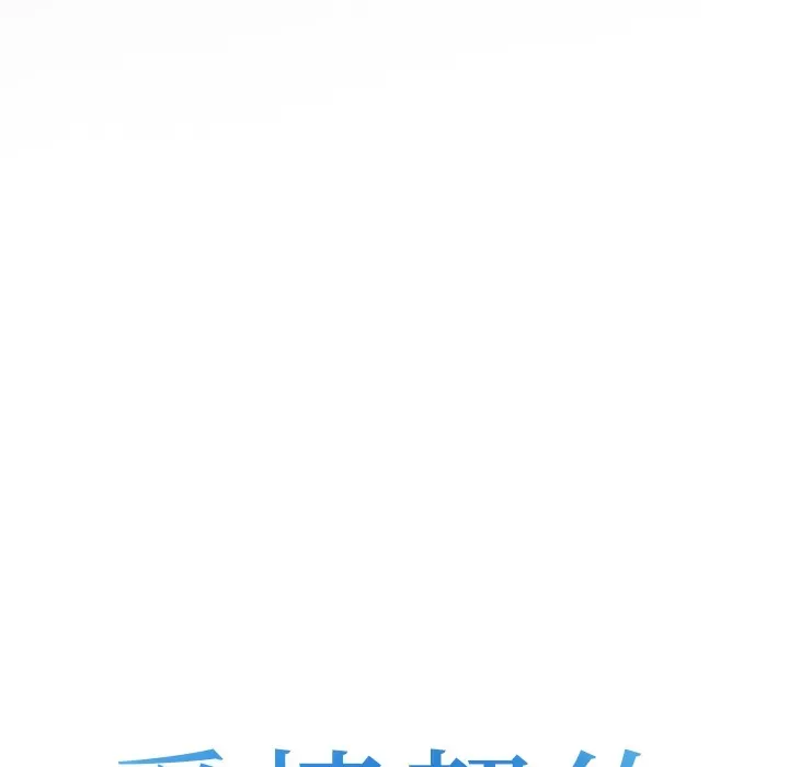 Hợp đồng tình yêu Chương 1-75