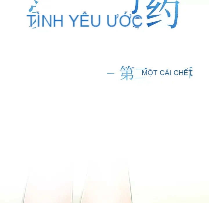 Hợp đồng tình yêu Chương 1-75