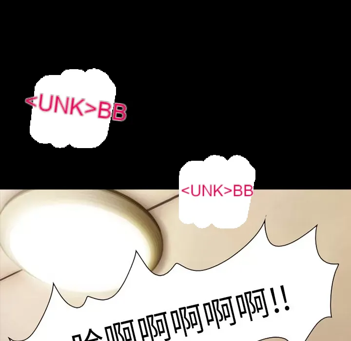 Hợp đồng tình yêu Chương 1-75