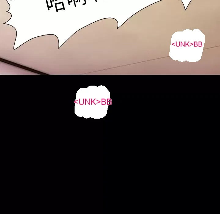 Hợp đồng tình yêu Chương 1-75