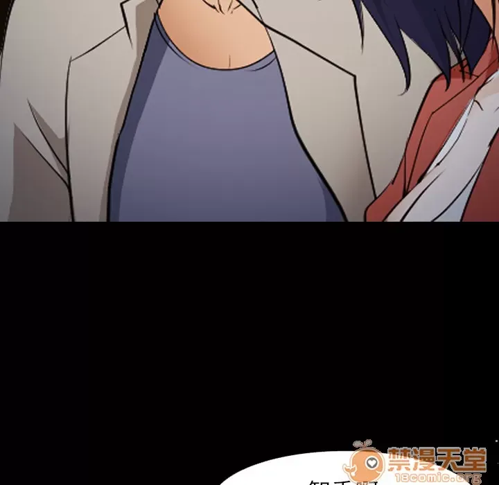 Hợp đồng tình yêu Chương 1-75