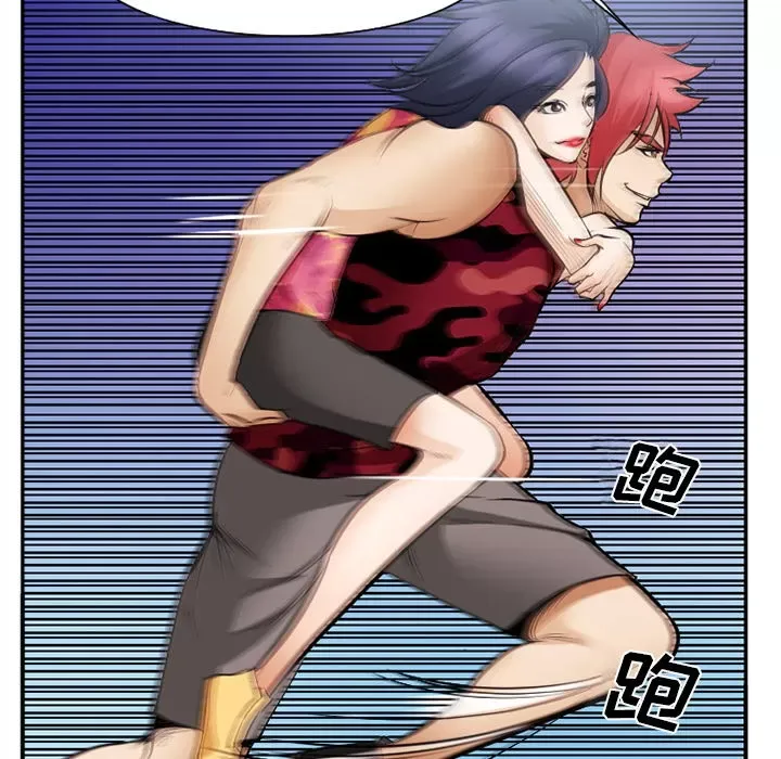 Hợp đồng tình yêu Chương 1-75