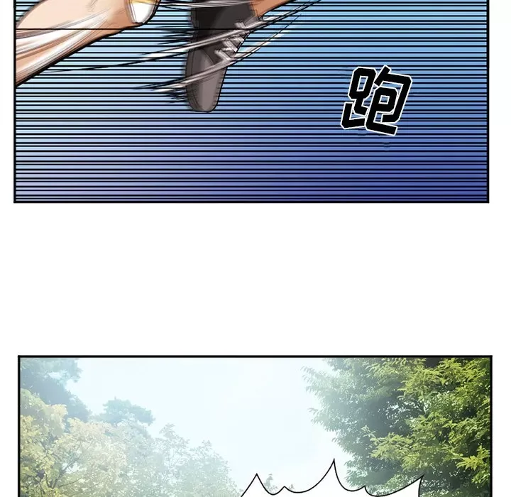 Hợp đồng tình yêu Chương 1-75