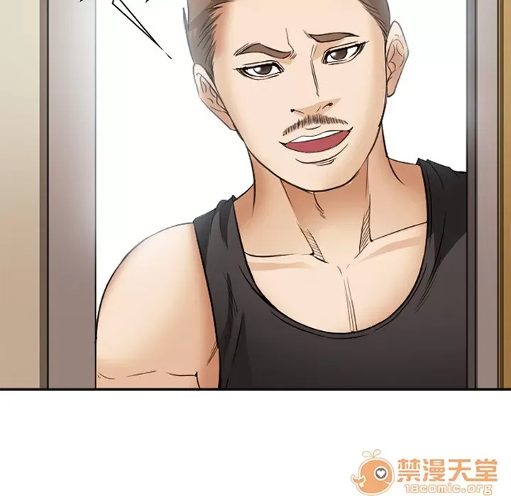 Hợp đồng tình yêu Chương 1-75