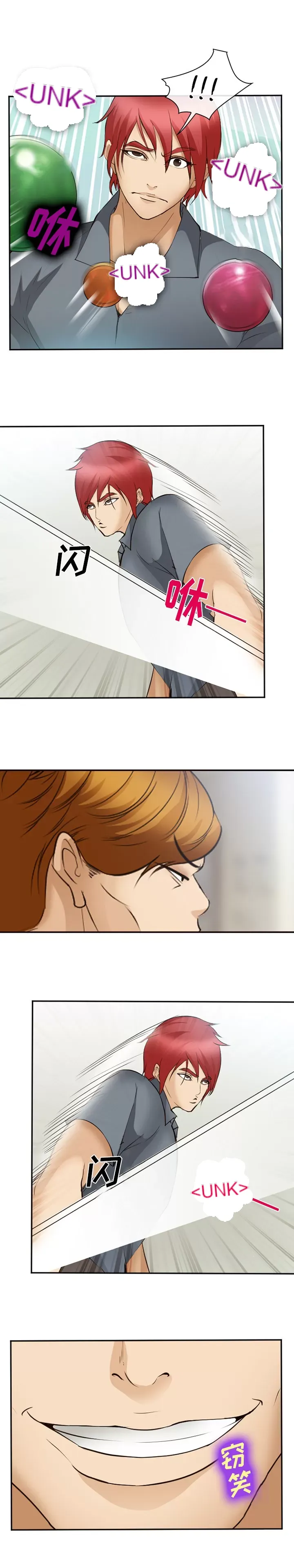 Hợp đồng tình yêu Chương 1-75