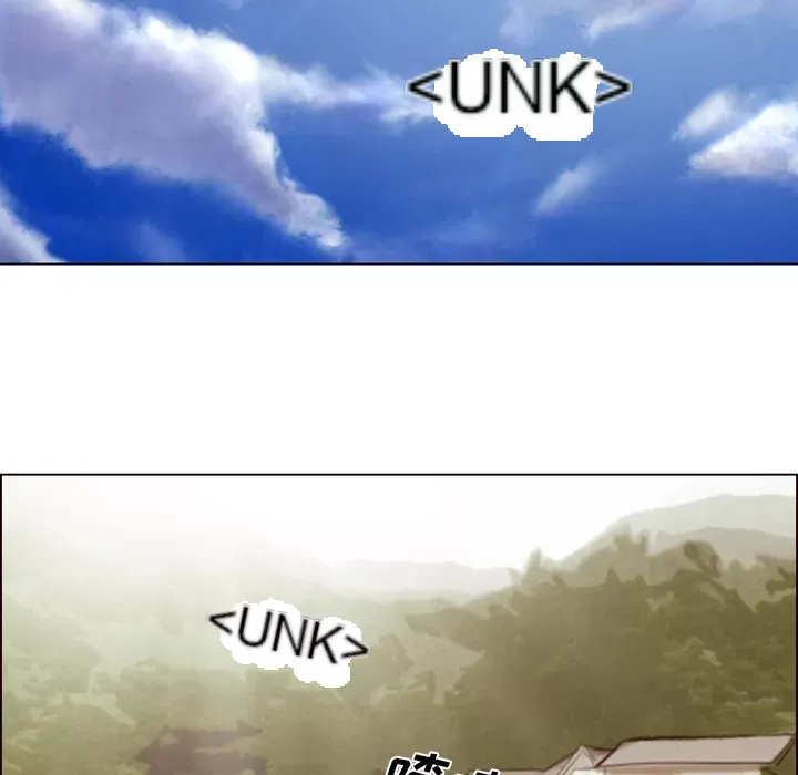 Hợp đồng tình yêu Chương 1-75