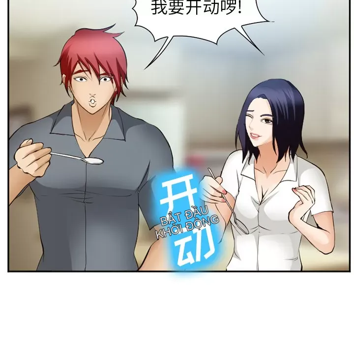 Hợp đồng tình yêu Chương 1-75