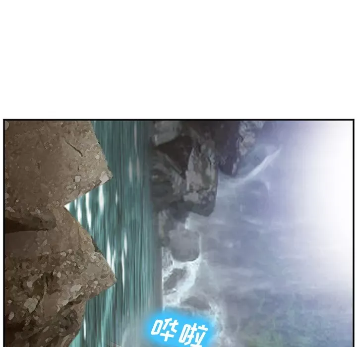 Hợp đồng tình yêu Chương 1-75