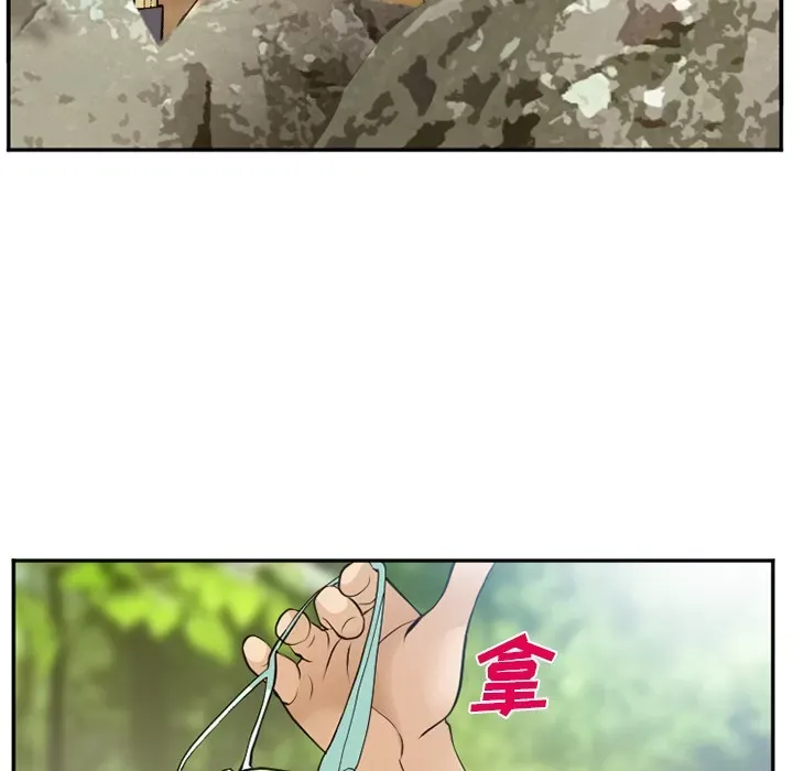 Hợp đồng tình yêu Chương 1-75