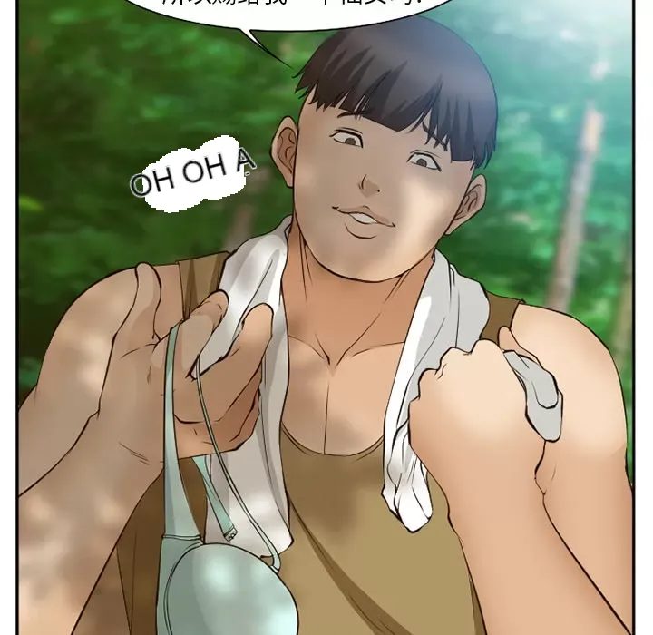 Hợp đồng tình yêu Chương 1-75