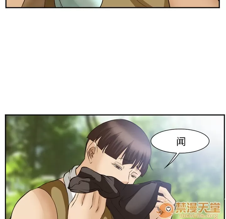 Hợp đồng tình yêu Chương 1-75