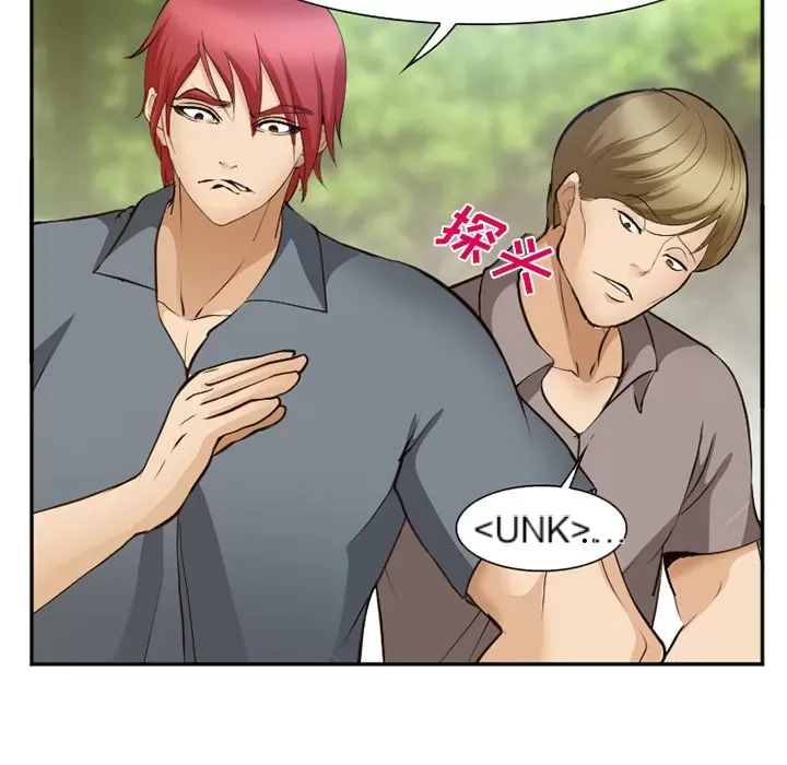 Hợp đồng tình yêu Chương 1-75