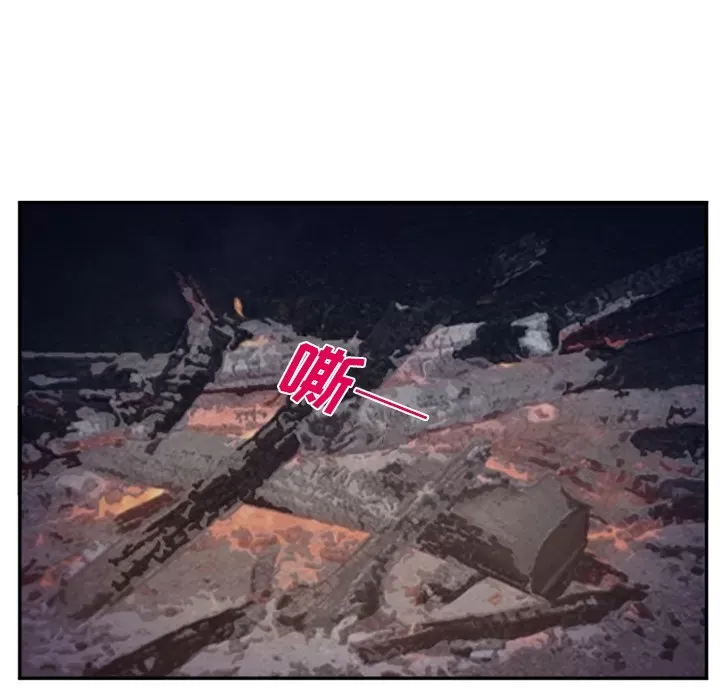 Hợp đồng tình yêu Chương 1-75