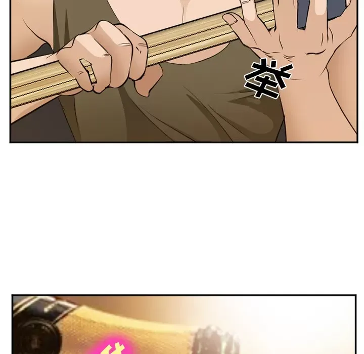 Hợp đồng tình yêu Chương 1-75