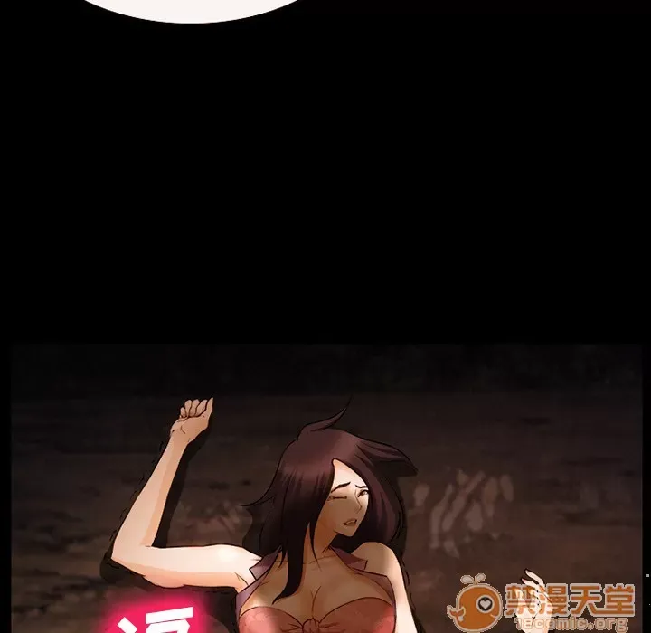 Hợp đồng tình yêu Chương 1-75