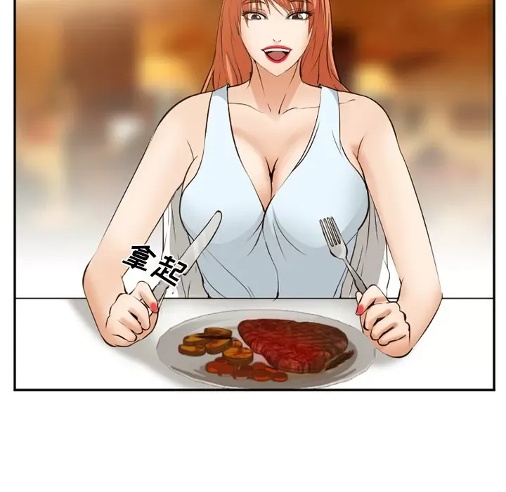 Hợp đồng tình yêu Chương 1-75