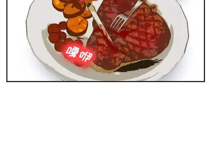 Hợp đồng tình yêu Chương 1-75