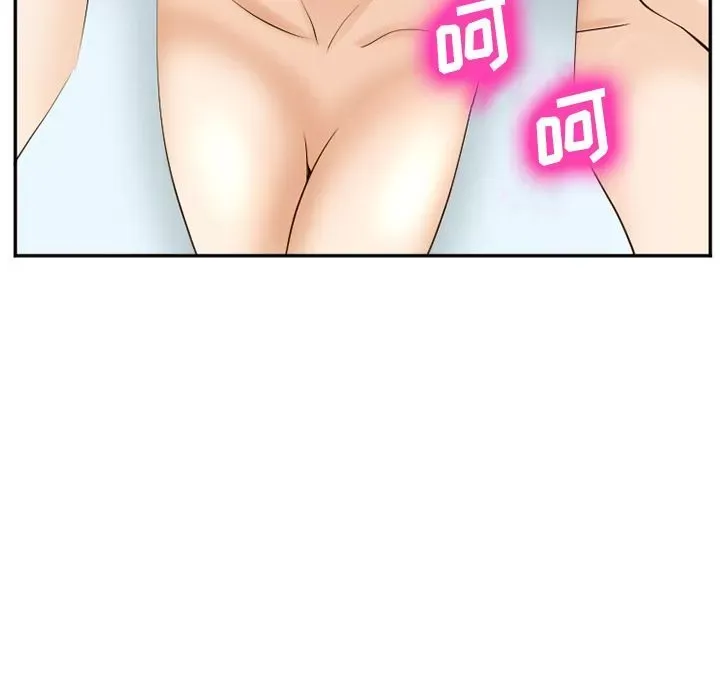 Hợp đồng tình yêu Chương 1-75