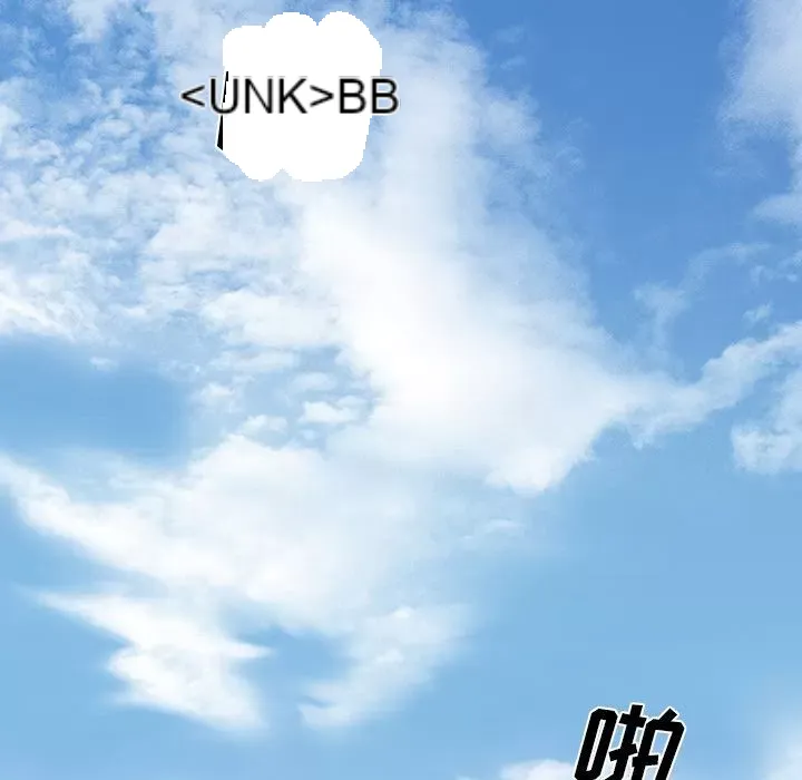 Hợp đồng tình yêu Chương 1-75