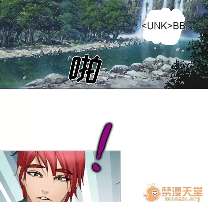 Hợp đồng tình yêu Chương 1-75