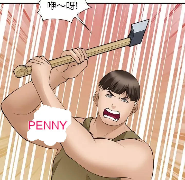 Hợp đồng tình yêu Chương 1-75