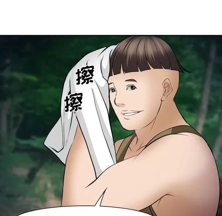 Hợp đồng tình yêu Chương 1-75