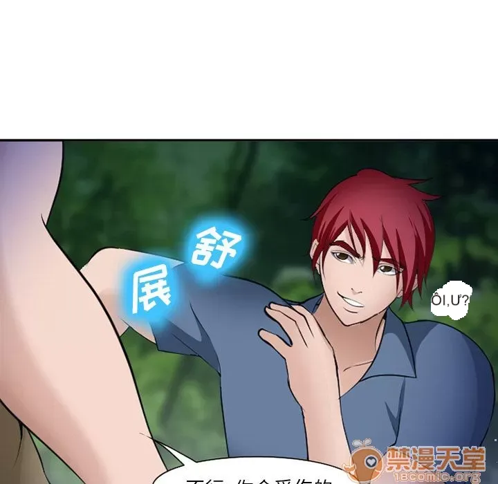 Hợp đồng tình yêu Chương 1-75