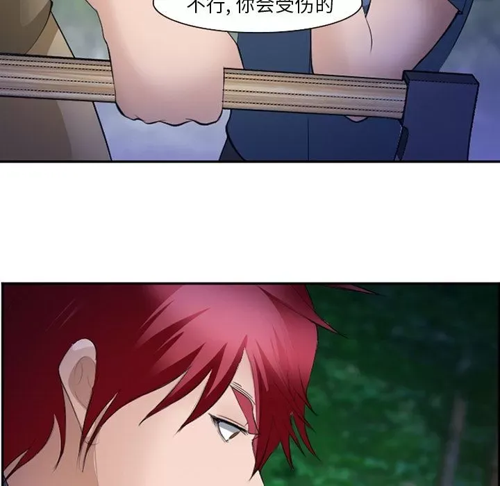 Hợp đồng tình yêu Chương 1-75