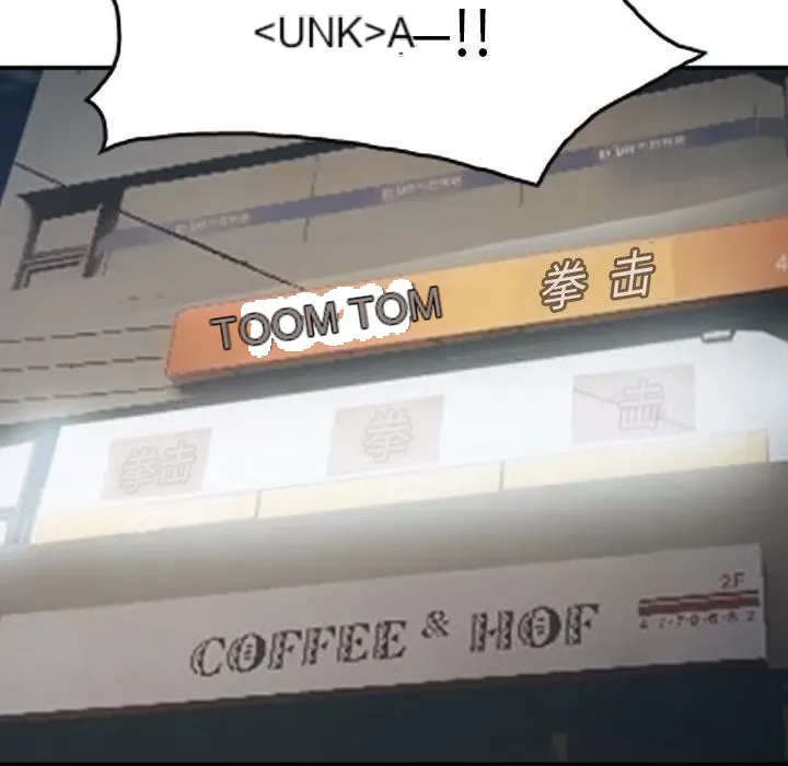 Hợp đồng tình yêu Chương 1-75