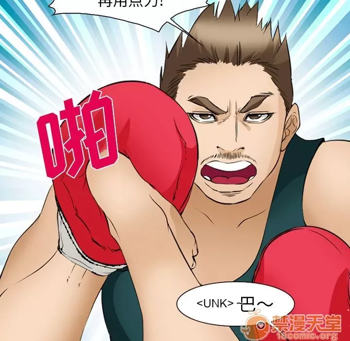 Hợp đồng tình yêu Chương 1-75